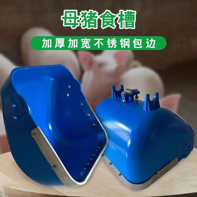 Blue Farms And Poultry Plastic Feed Troughs Large Plastic Feeding Trough