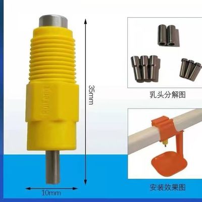 Trigger type poultry feed drinker Automatic chicken nipple drinker
